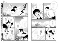 「父のなくしもの」より。