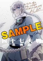 コーチャンフォー用特典