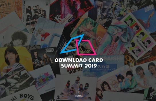 「DOWNLOAD CARD SUMMIT 2019」イメージ