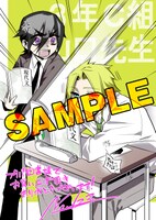 フタバ図書用特典