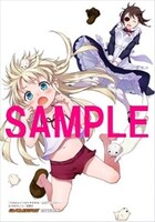 ゲーマーズでもらえる公式アンソロジー購入特典。