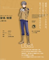 チーム“リブラ”の望島瑞雲（CV：緑川光）。キャラクターイラスト原案とチームエンブレムはTivが担当。