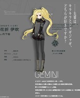 チーム“ジェミニ”の花折伊吹（CV：丹下桜）。キャラクターイラスト原案とチームエンブレムはキナコが担当。