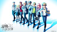 「星鳴エコーズ」メインビジュアル（制服ver.）