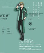チーム“アウリガ”の白金昴（CV：木村良平）。キャラクターイラスト原案とチームエンブレムはTCBが担当。