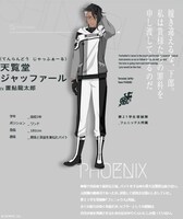 チーム“フェニックス”の天覧堂ジャッファール（CV：置鮎龍太郎）。キャラクターイラスト原案とチームエンブレムは鈴木次郎が担当。