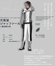 チーム“フェニックス”の天覧堂ジャッファール（CV：置鮎龍太郎）。キャラクターイラスト原案とチームエンブレムは鈴木次郎が担当。