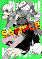 今井書店用特典