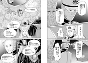 三宅乱丈「イムリ」より。