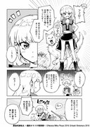 「最強呪族転生 ～魔術オタクの理想郷～」1巻より。