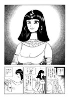 「クレオパトラ ＜完全版＞」より。※イメージ