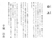 「クレオパトラ ＜完全版＞」より。※イメージ