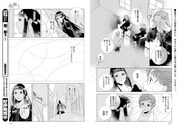 原百合子「繭、纏う」より。