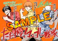 明林堂書店用特典