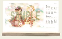 劇場版総集編「メイドインアビス」卓上カレンダー付き前売券（ムビチケ）