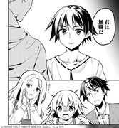 「無職の英雄　別にスキルなんか要らなかったんだが」第1話より。