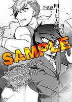 応援書店用特典