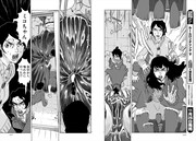 「ルームロンダリング」より。