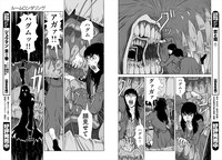 「ルームロンダリング」より。