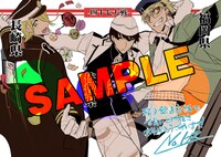 積文館書店用特典