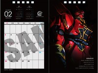 「ANAHEIM ELECTRONICS OFFICIAL CALENDAR 2019」2月