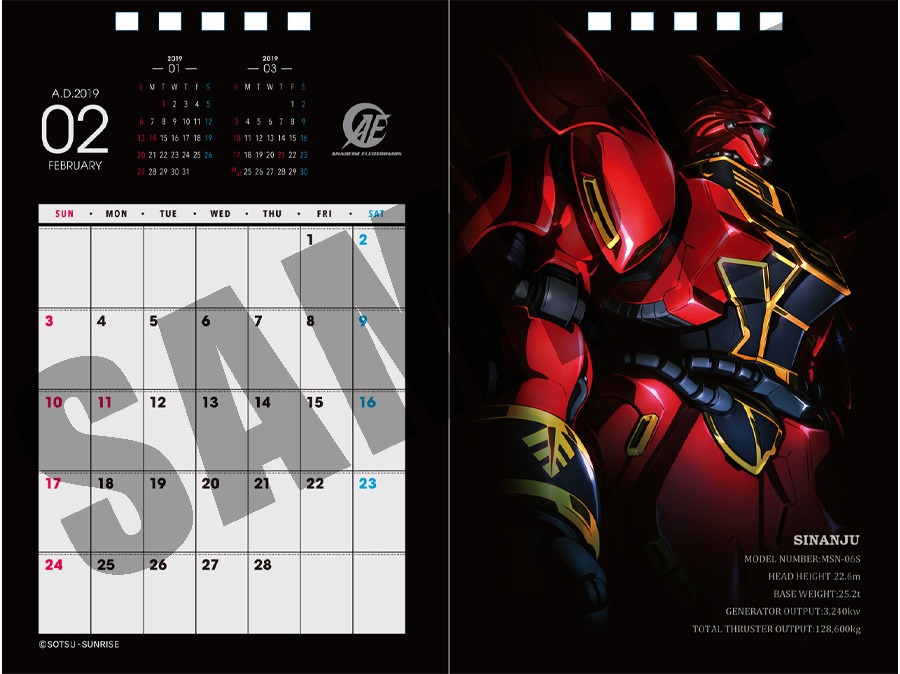 「ANAHEIM ELECTRONICS OFFICIAL CALENDAR 2019」2月