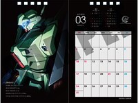 「ANAHEIM ELECTRONICS OFFICIAL CALENDAR 2019」3月