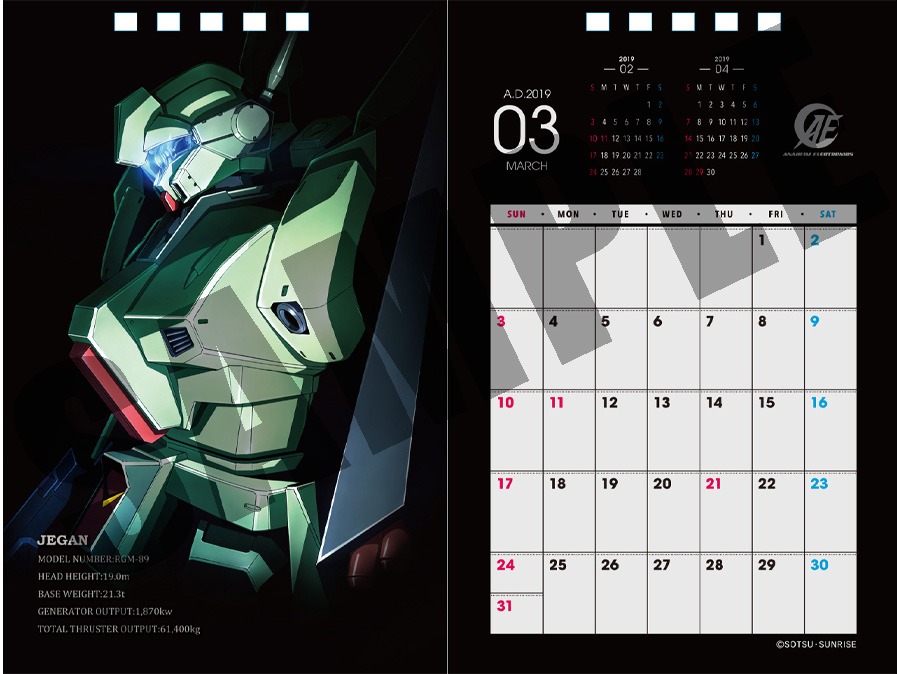 「ANAHEIM ELECTRONICS OFFICIAL CALENDAR 2019」3月