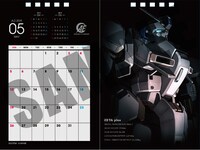 「ANAHEIM ELECTRONICS OFFICIAL CALENDAR 2019」5月