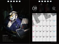 「ANAHEIM ELECTRONICS OFFICIAL CALENDAR 2019」8月