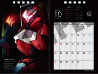 「ANAHEIM ELECTRONICS OFFICIAL CALENDAR 2019」10月