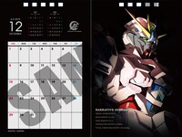 「ANAHEIM ELECTRONICS OFFICIAL CALENDAR 2019」12月