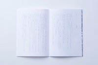 「めぐるをめぐる10の何か」より。