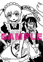 ゲーマーズ特典