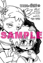 共通ペーパー