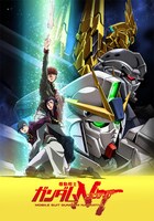 劇場販売グッズのパンフレット（通常版）。