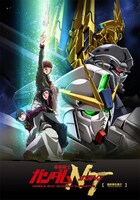 劇場販売グッズのパンフレット（特別版）。