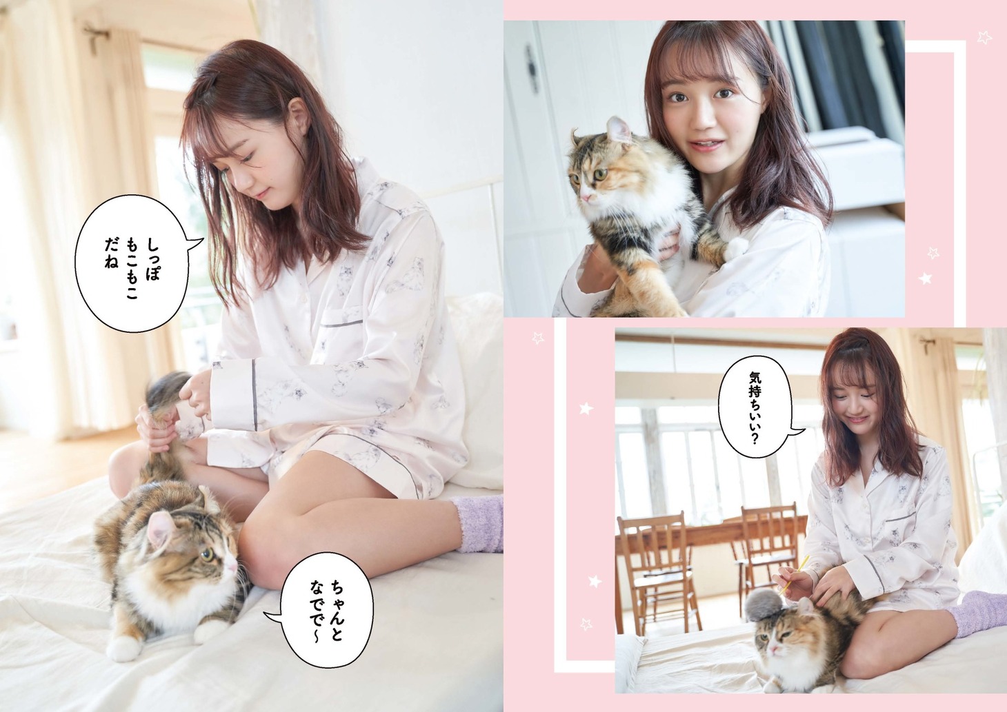 「ぴゅあとぴあ」より。
