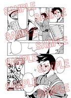 「PEACE MAKER 鐵 ～友命～」2週目入場者特典のサンプル。