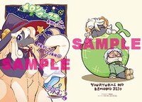 メロンブックス特典