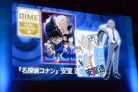 「第31回 小学館DIMEトレンド大賞」の様子。