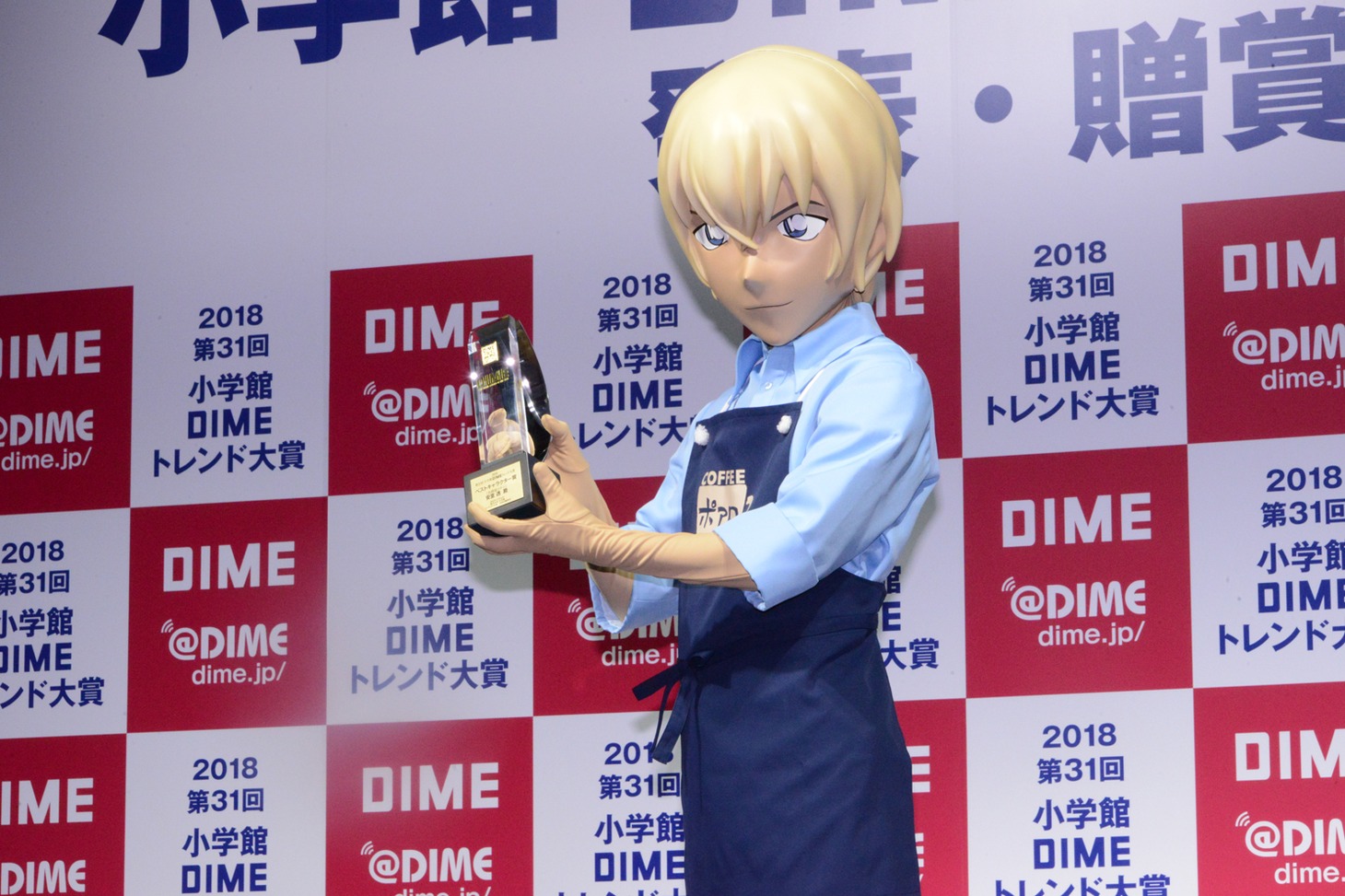 安室透