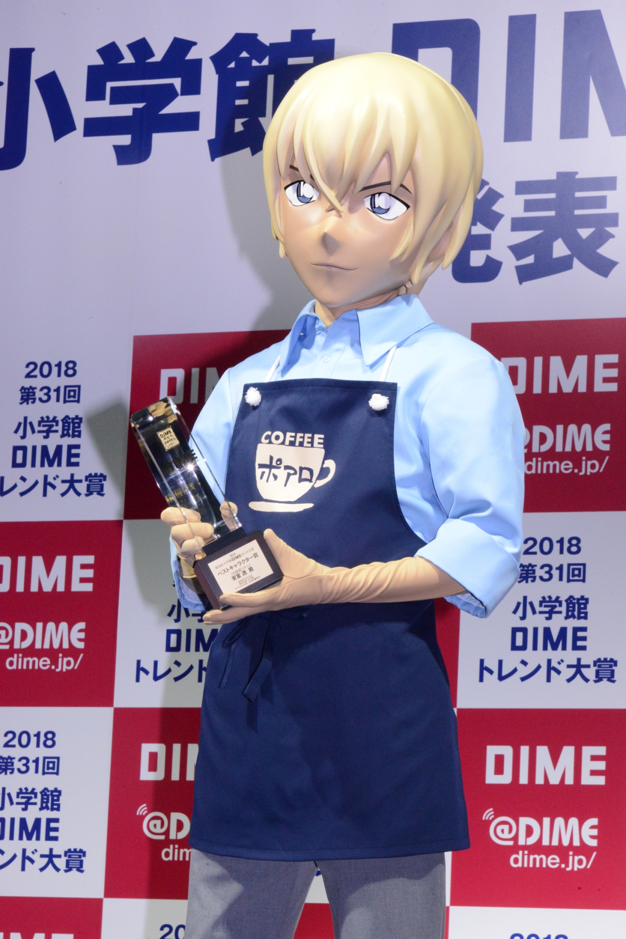 安室透