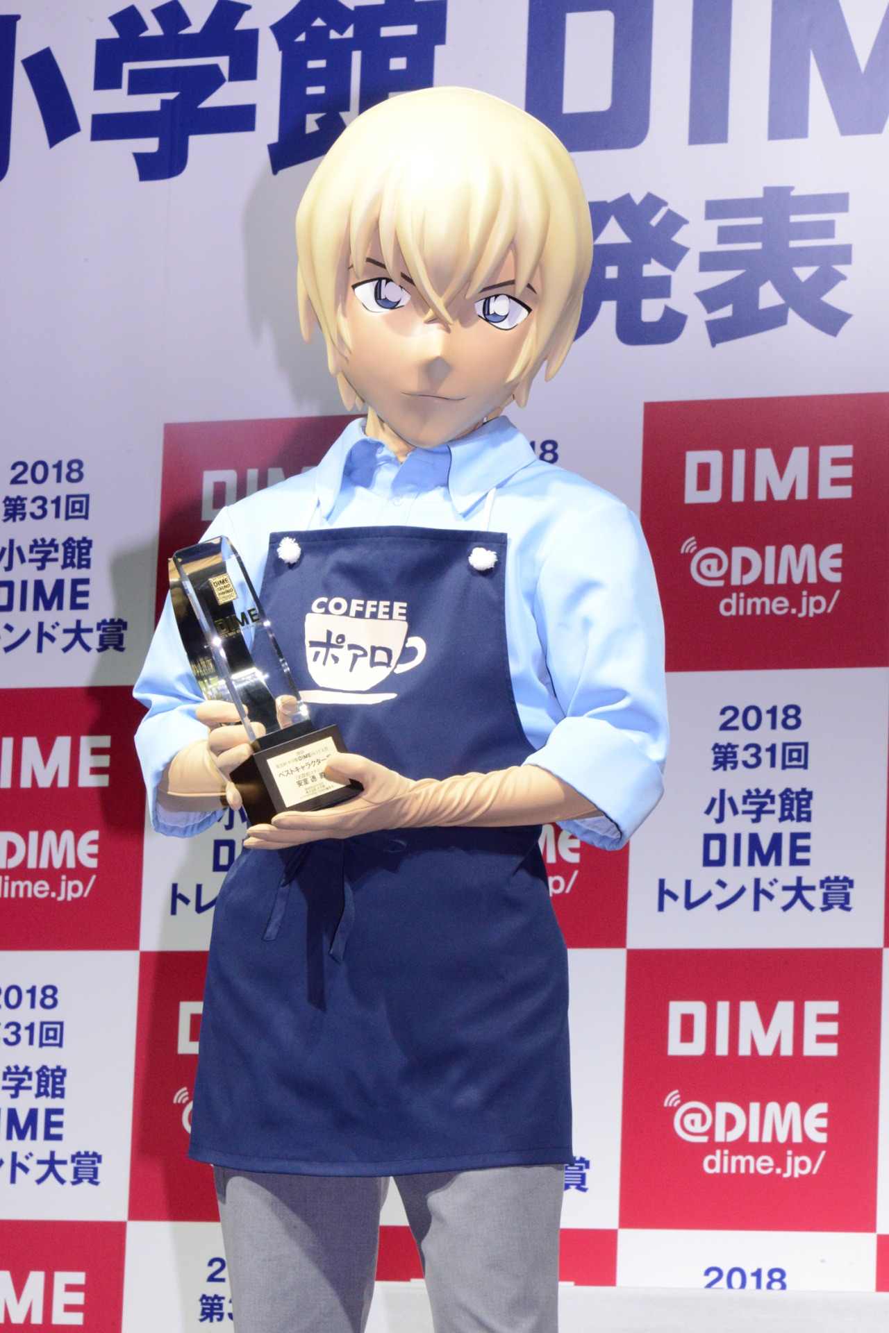 安室透