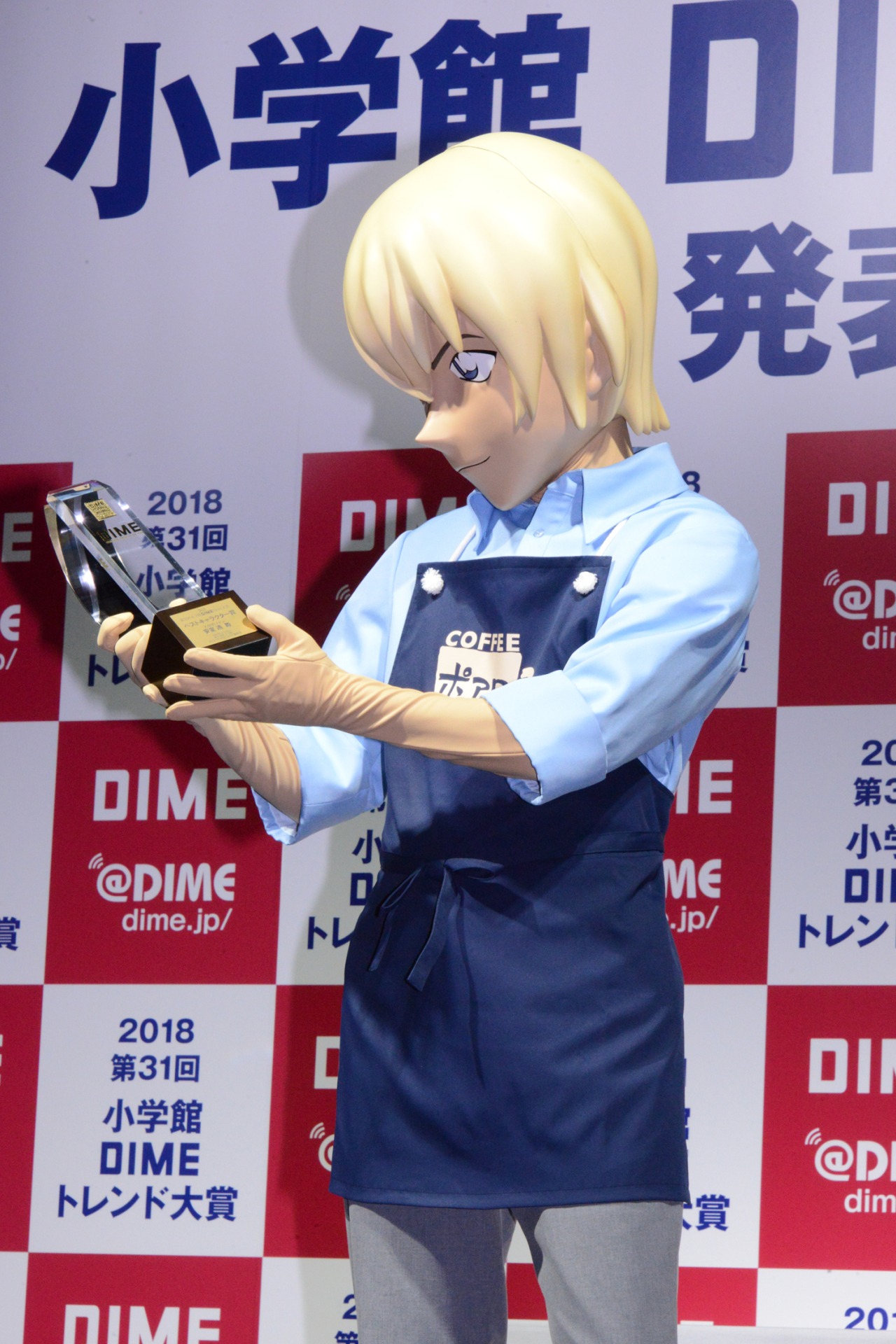 トロフィーを眺める安室透。