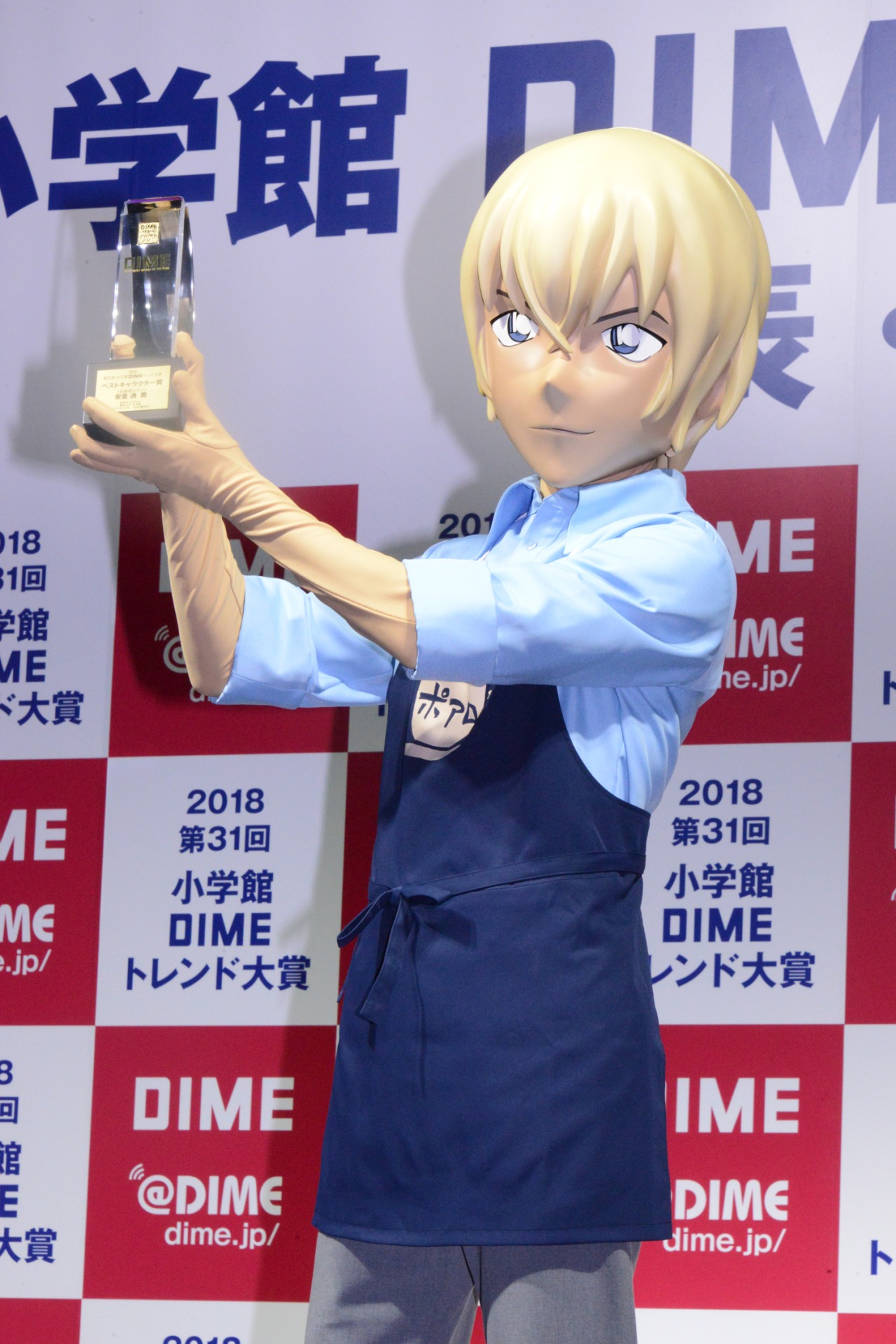 トロフィーを掲げる安室透。