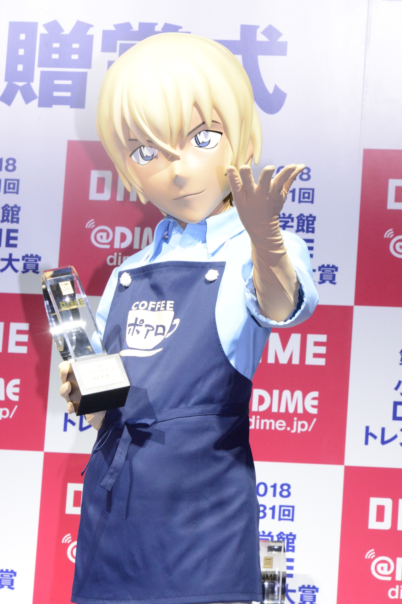 安室透