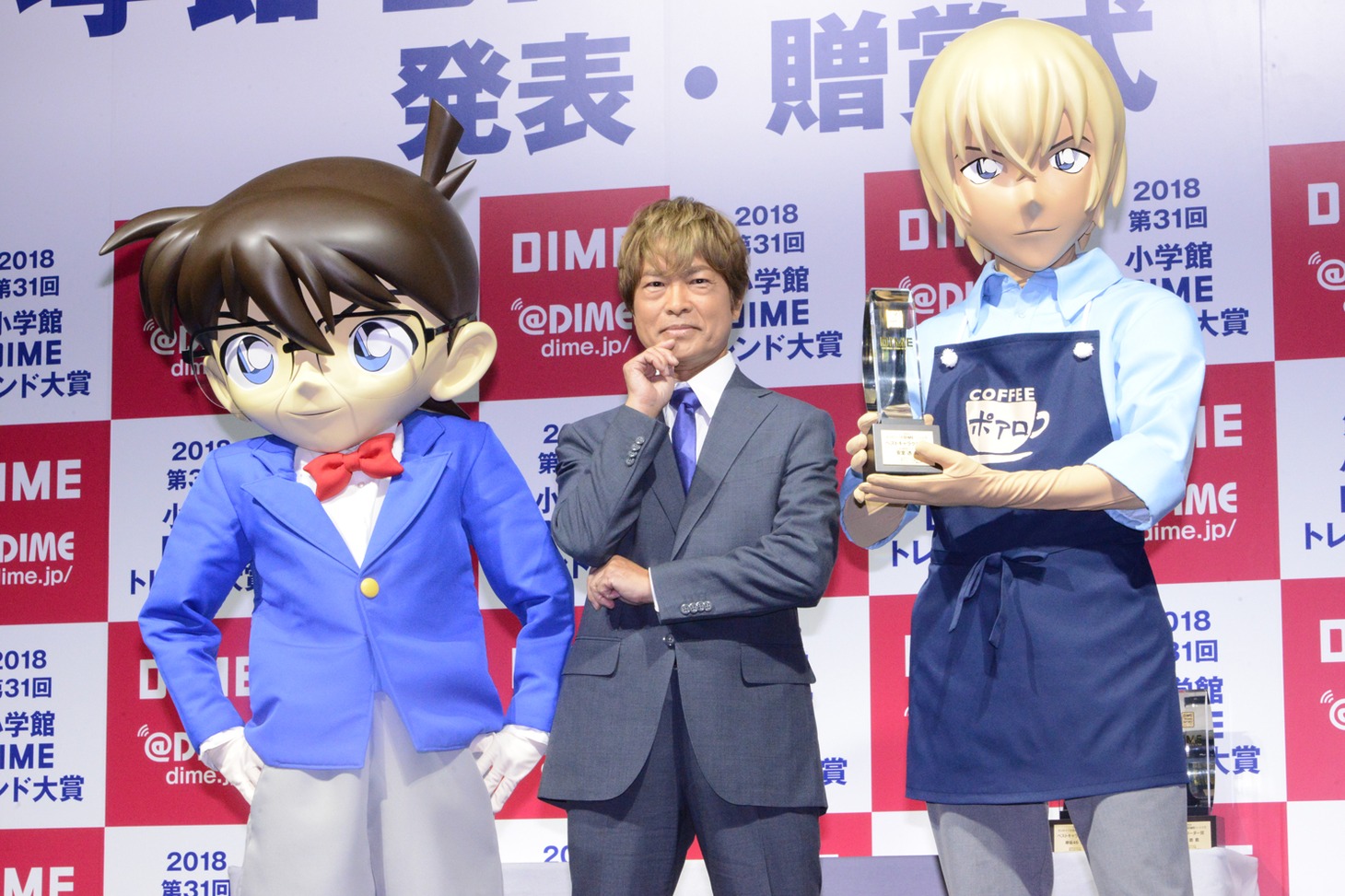 「第31回 小学館DIMEトレンド大賞」より、（左から）江戸川コナン、古谷徹、安室透。