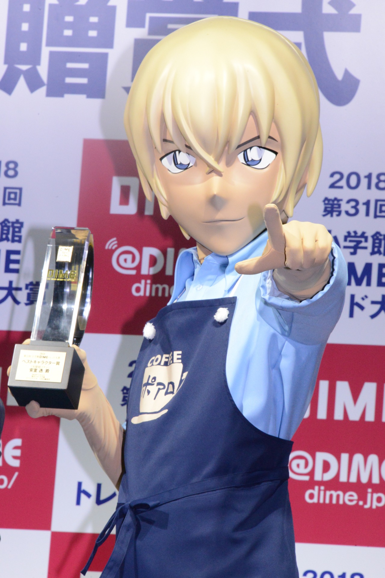 安室透