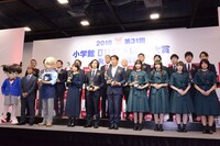 「第31回小学館DIMEトレンド大賞」贈賞式の様子。
